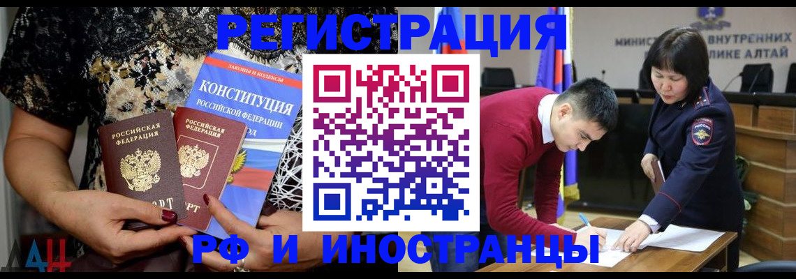 прописка поиск в Давлеканово